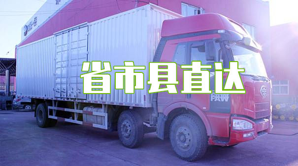 恩施到永清物流一般多少钱