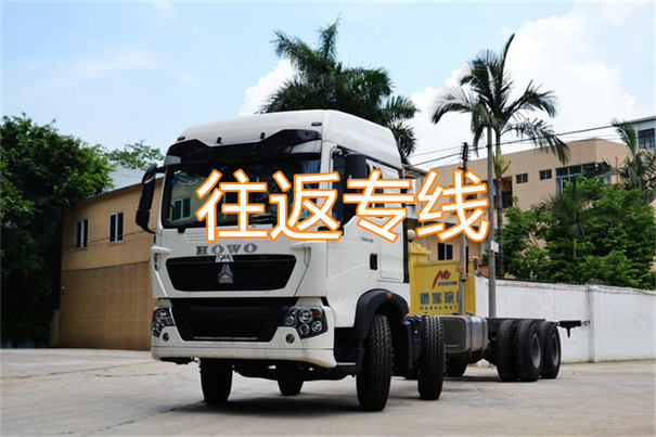 恩施到长沙物流几天